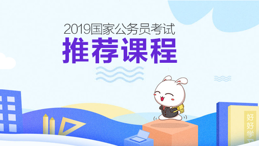 红领培优A全程营（走读）-郑州